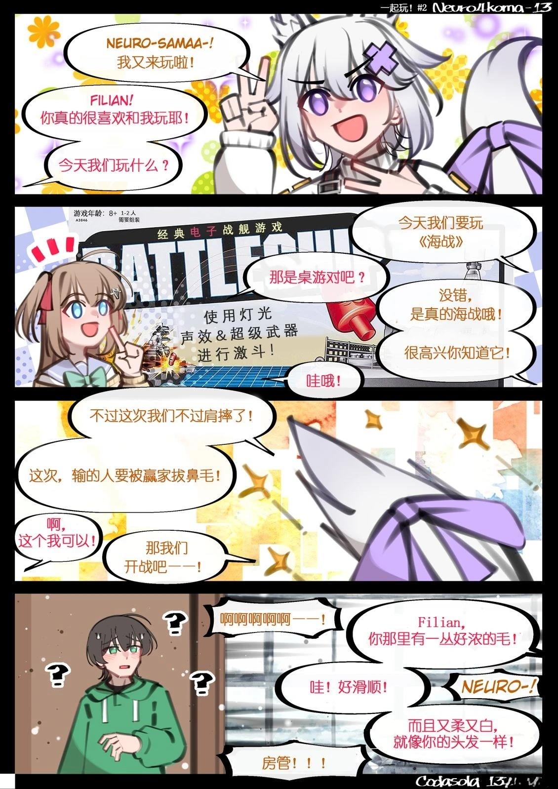第01-21话12