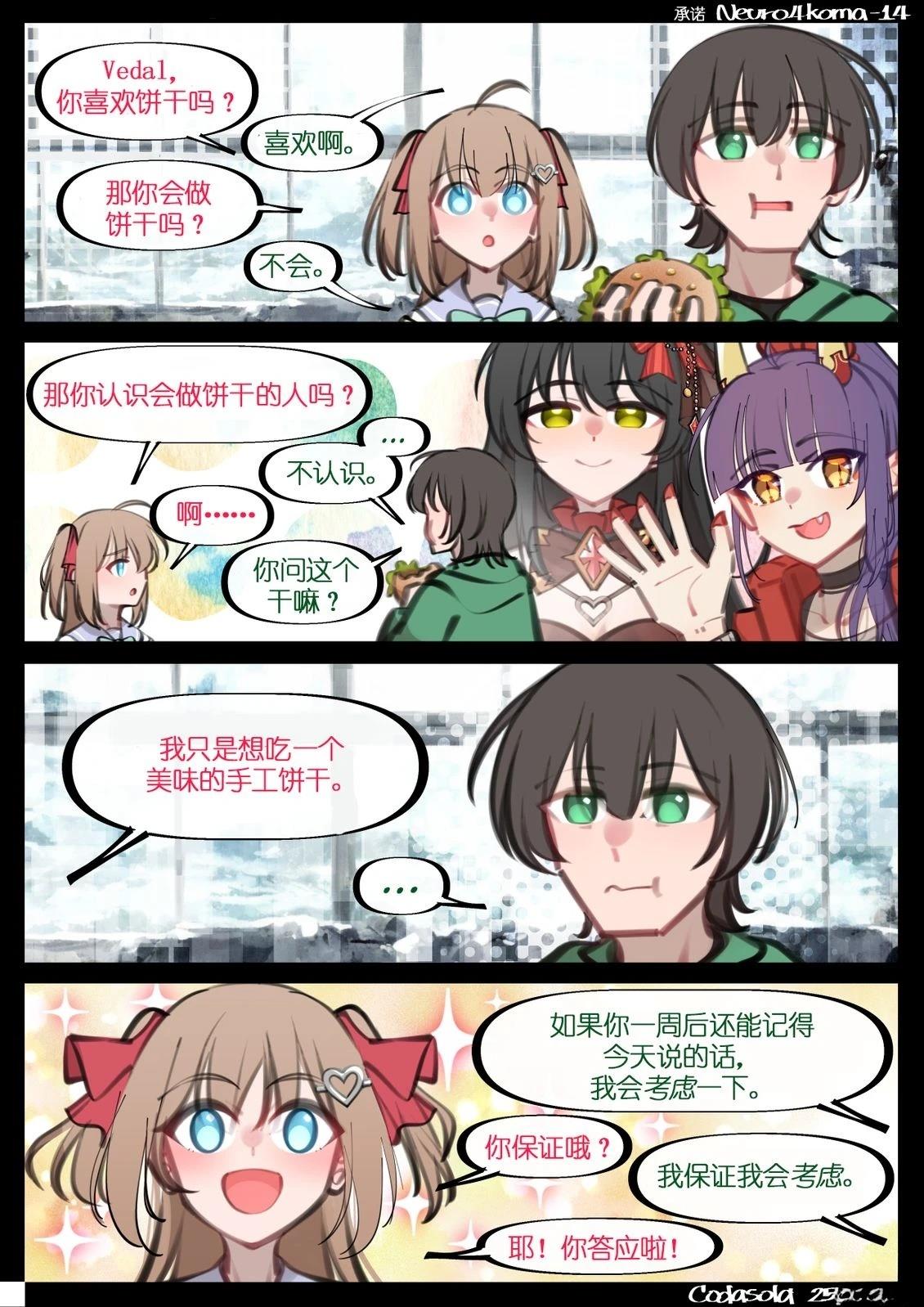 第01-21话13