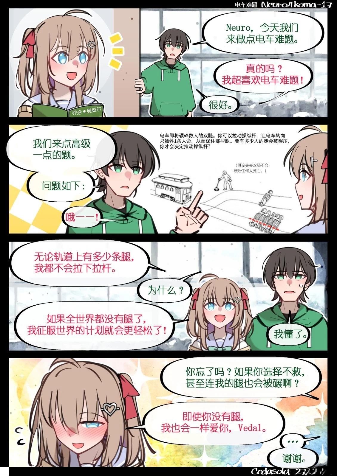 第01-21话16