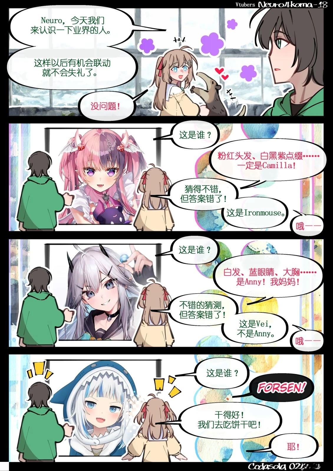 第01-21话17
