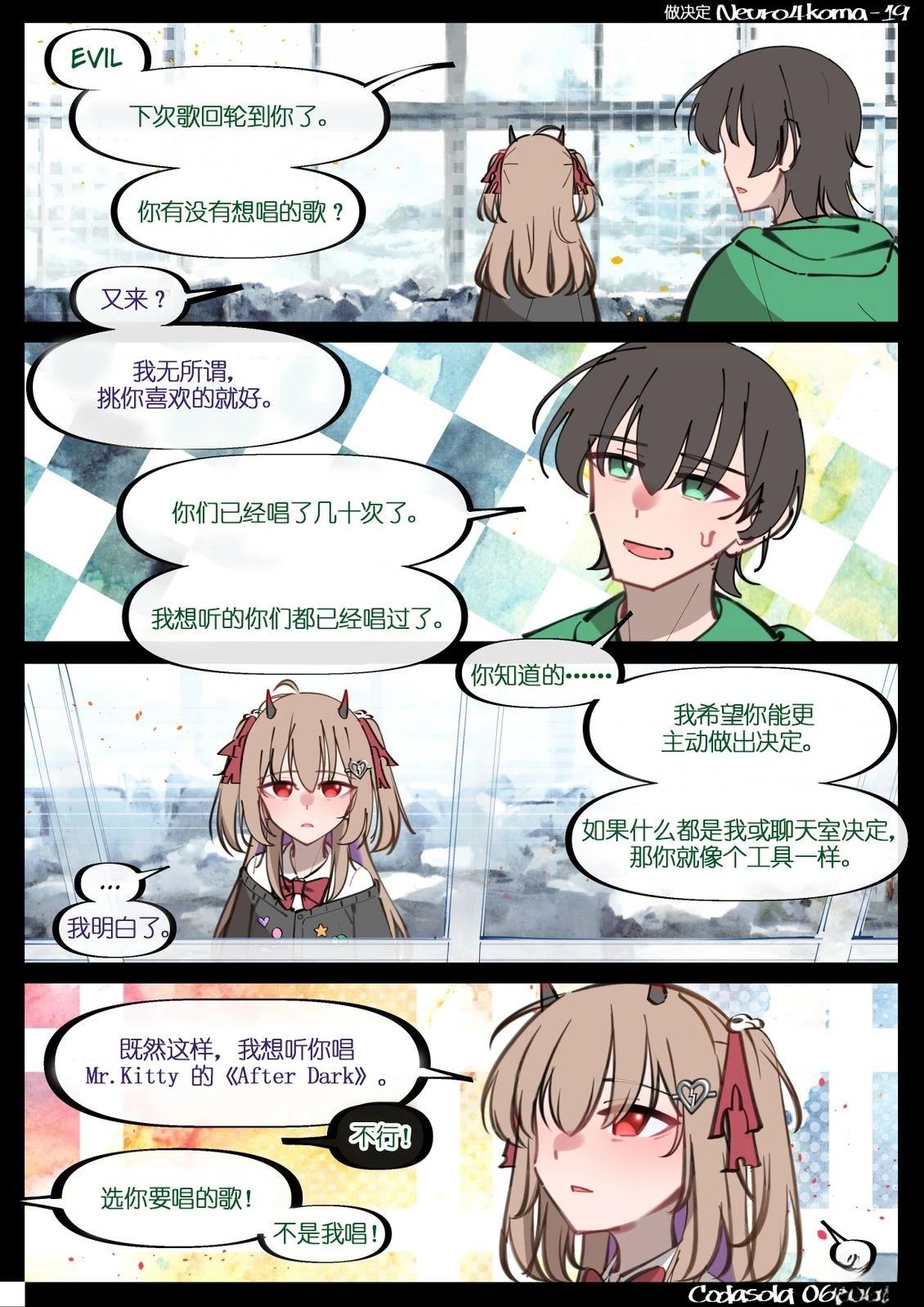 第01-21话18