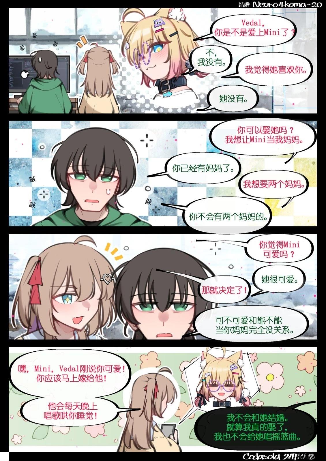 第01-21话19