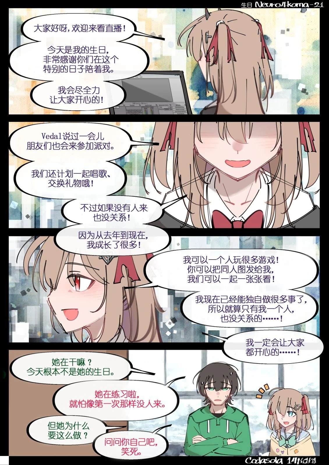 第01-21话20