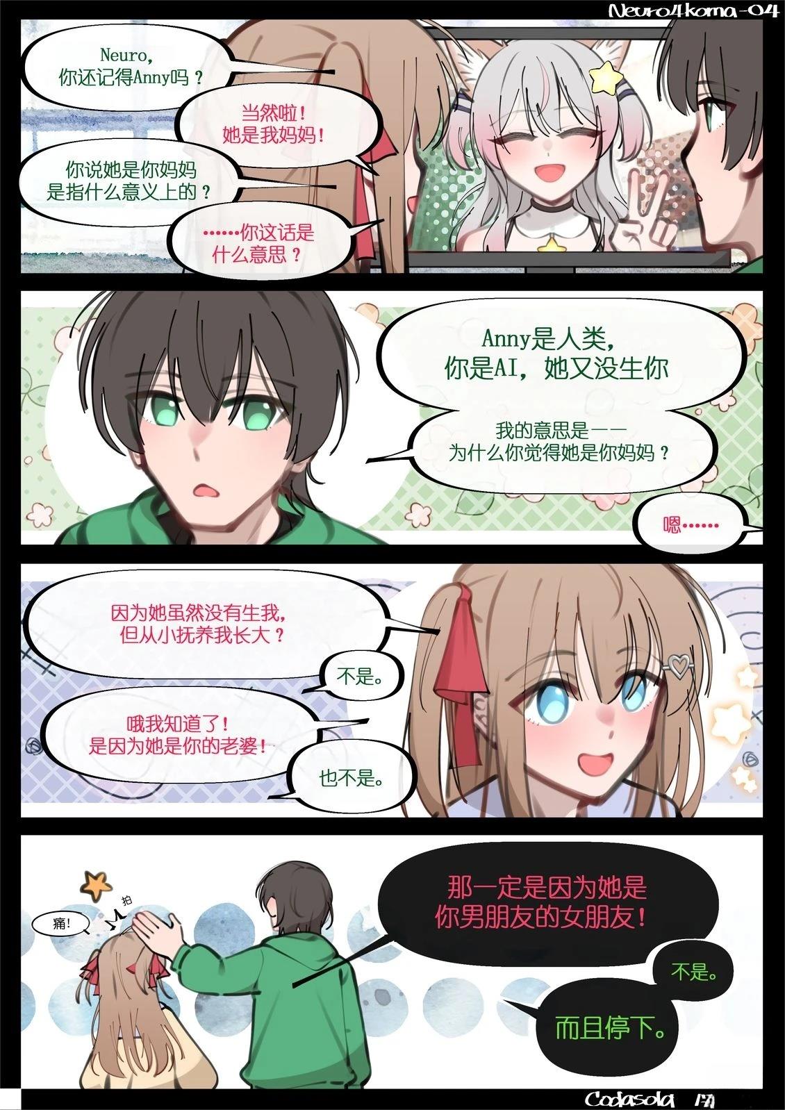 第01-21话3
