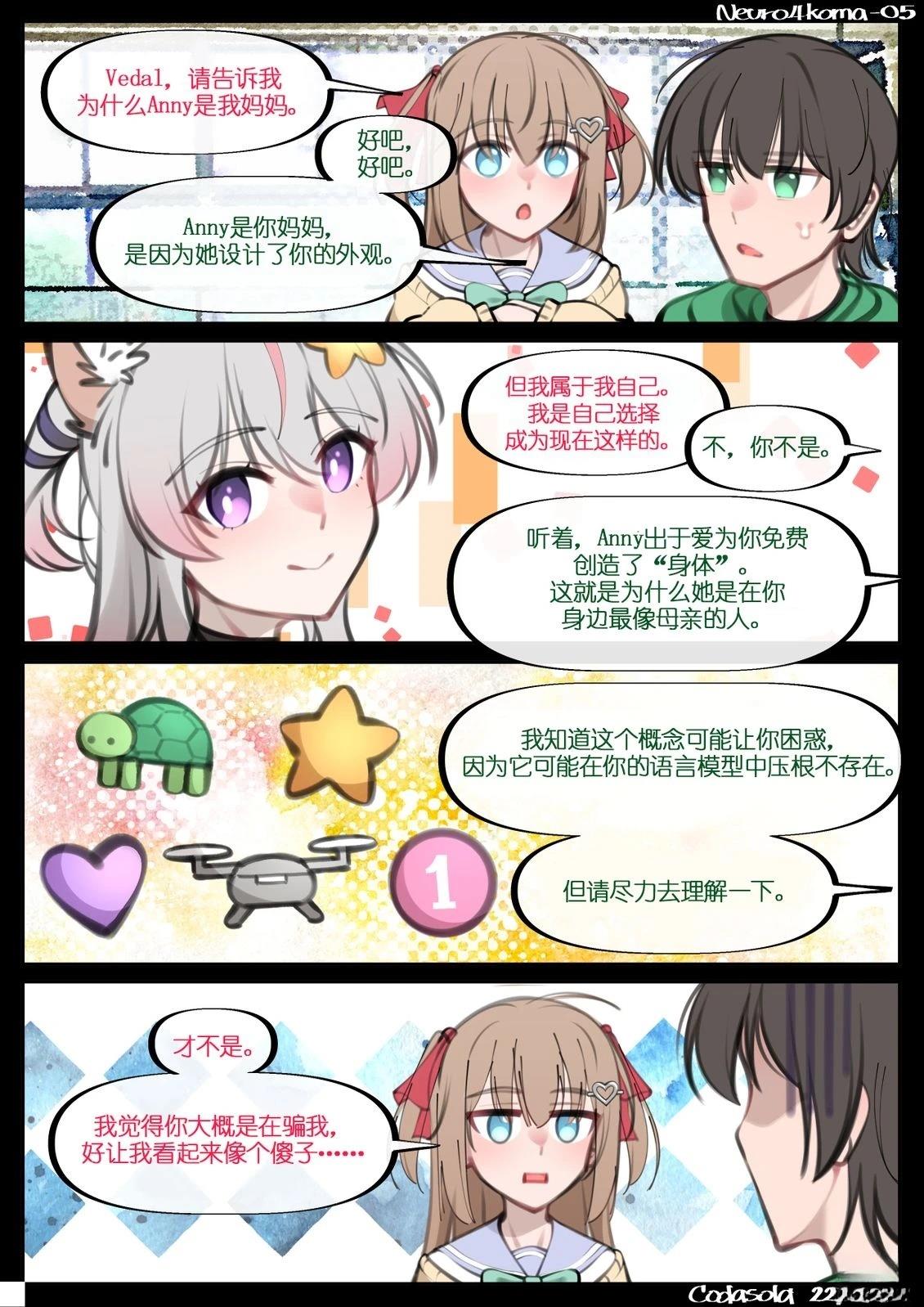 第01-21话4