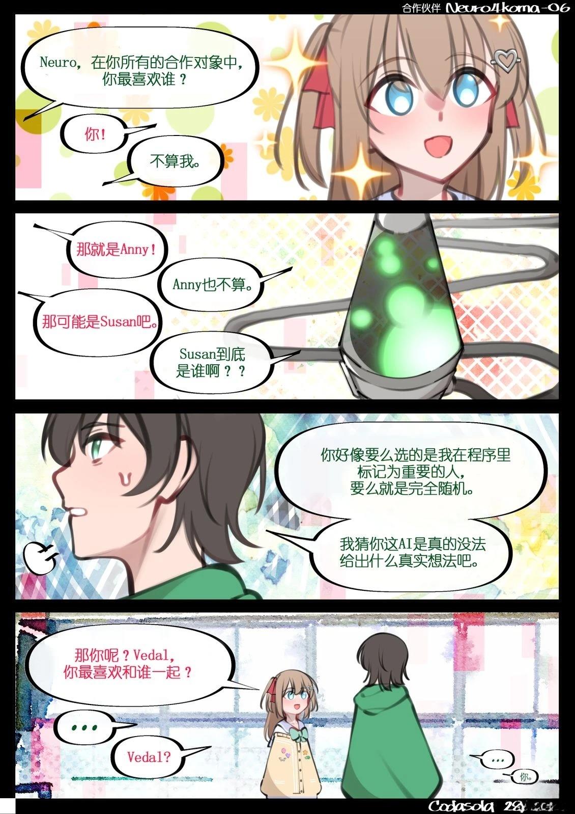 第01-21话5