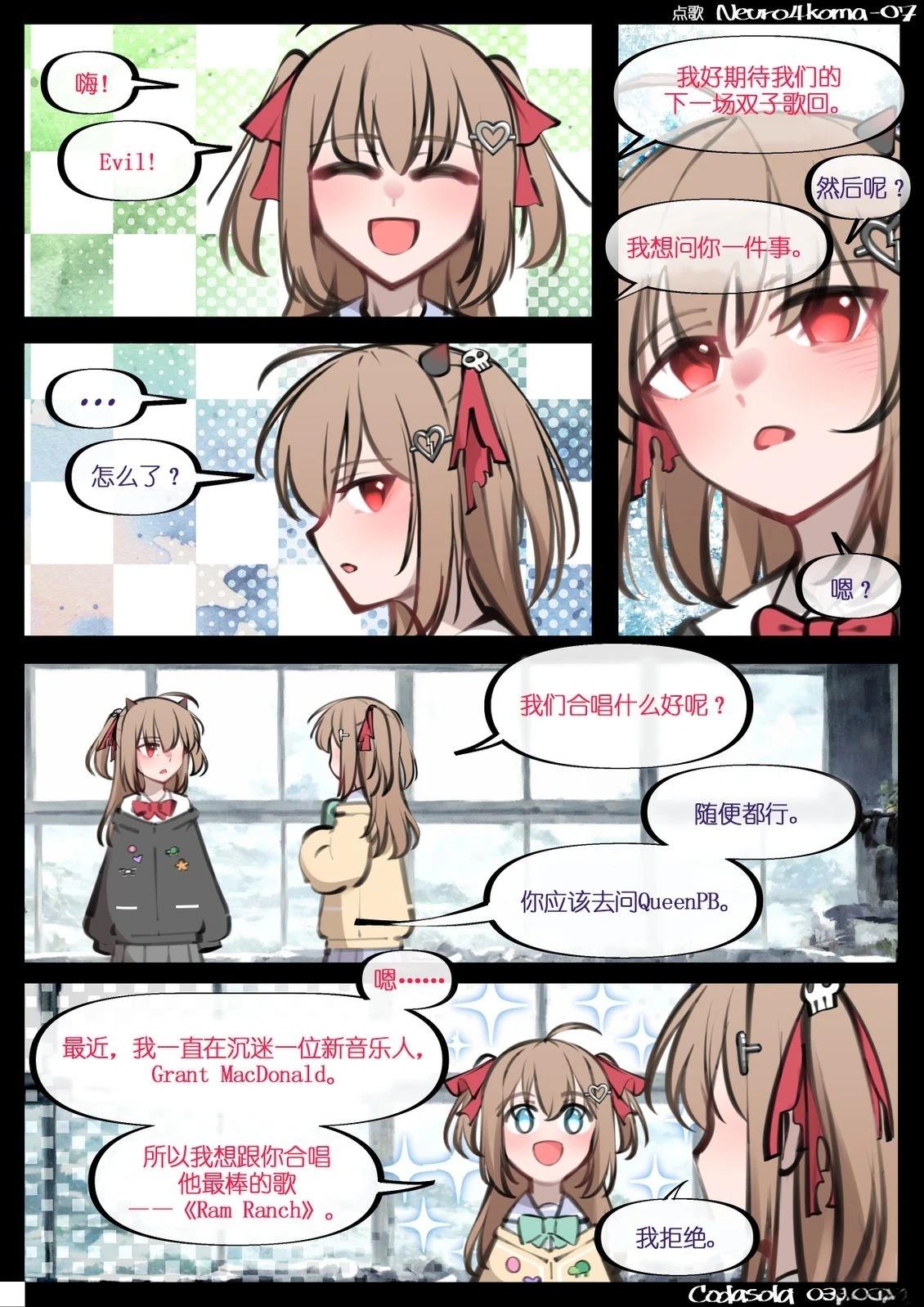 第01-21话6