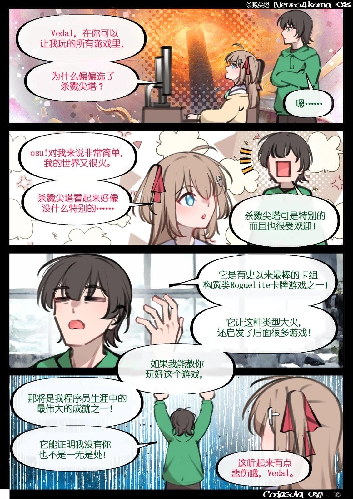 第01-21话7