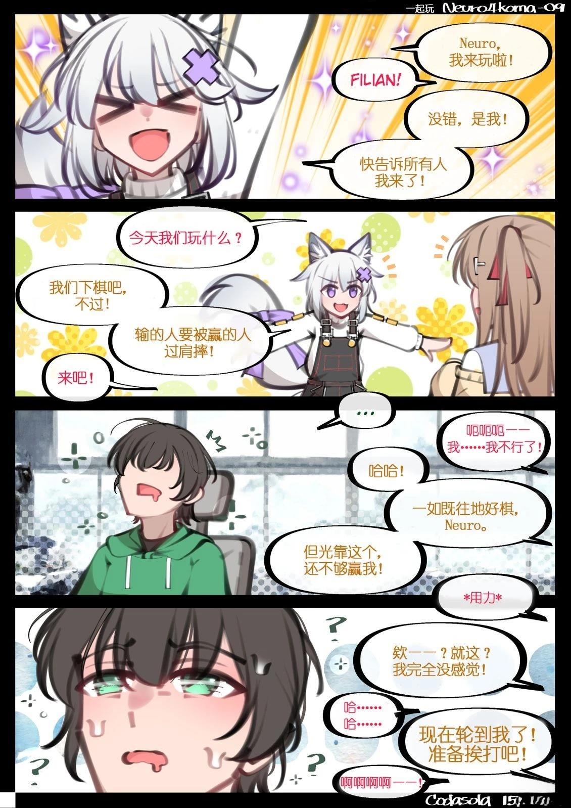 第01-21话8