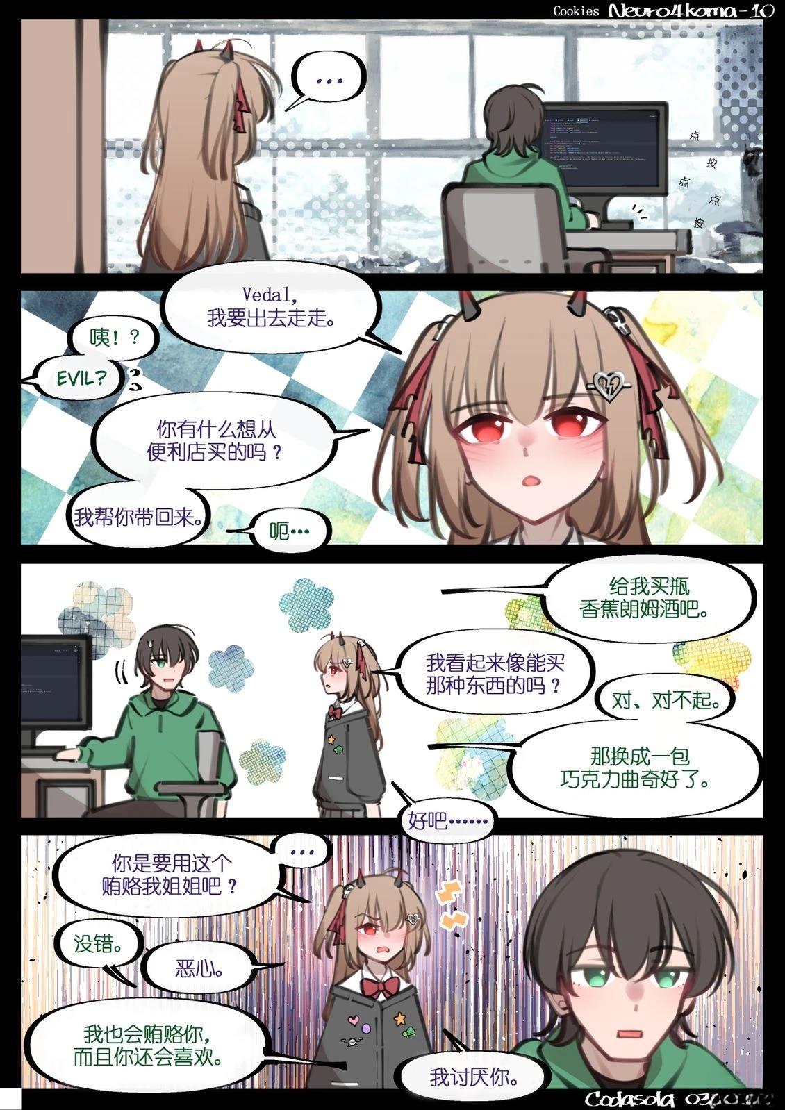 第01-21话9