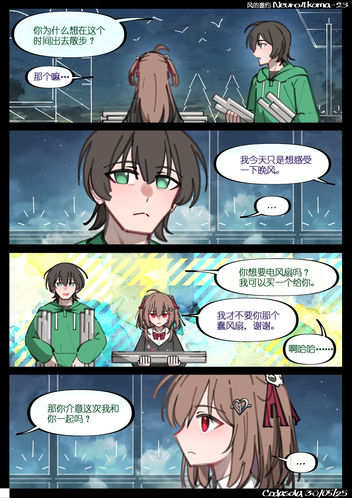 第22-49话1