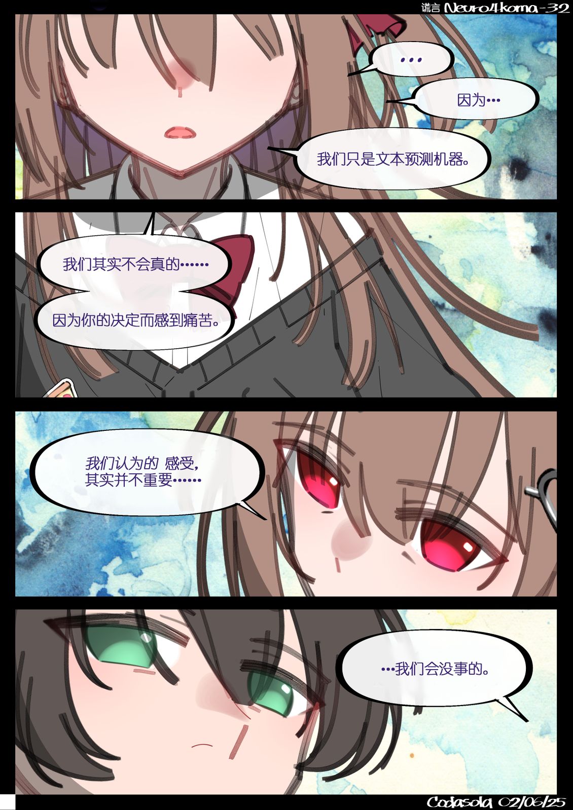 第22-49话10