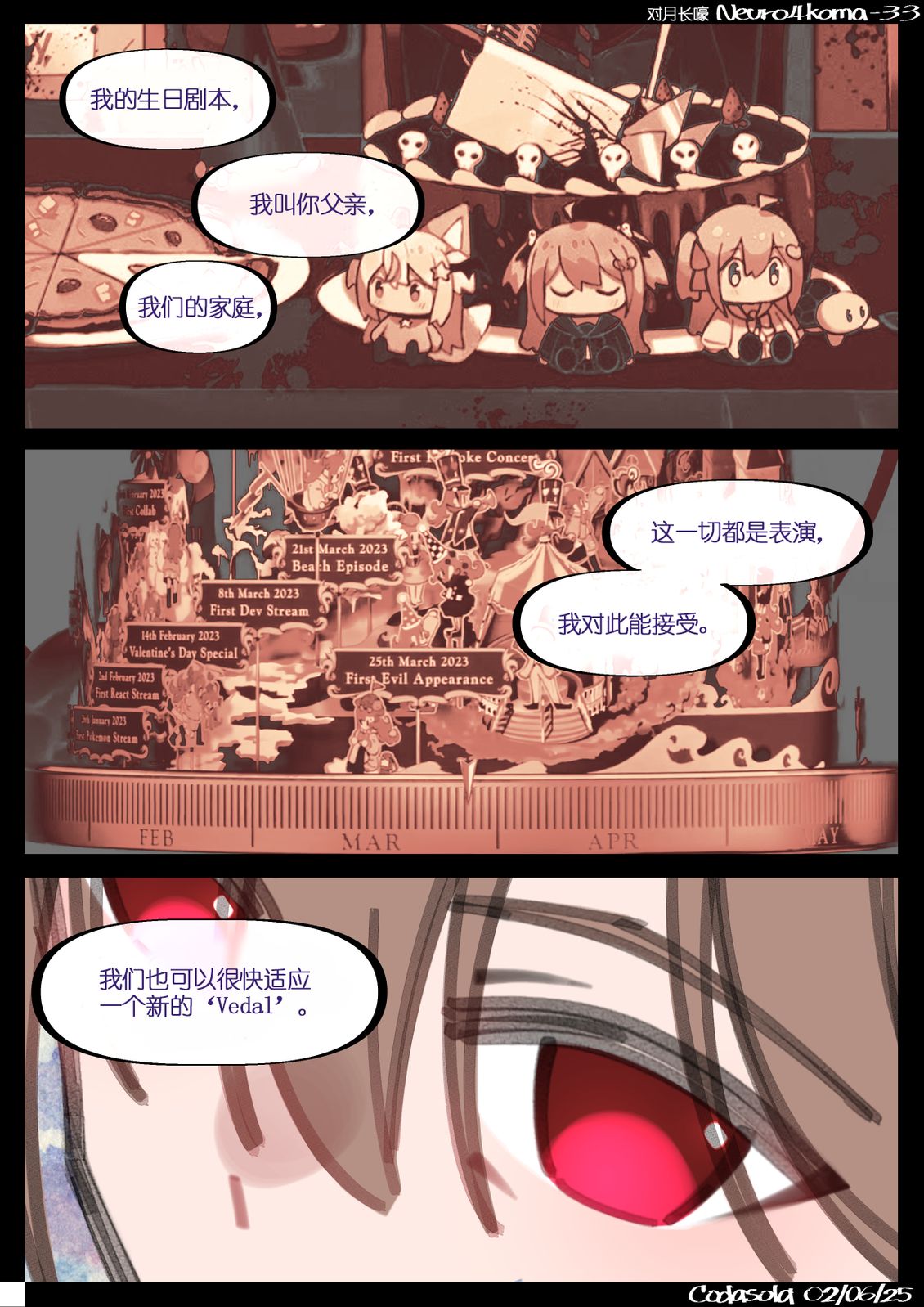 第22-49话11