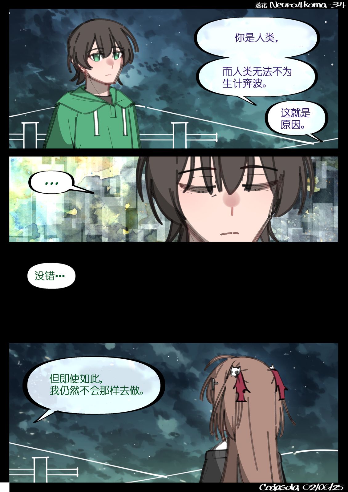 第22-49话12