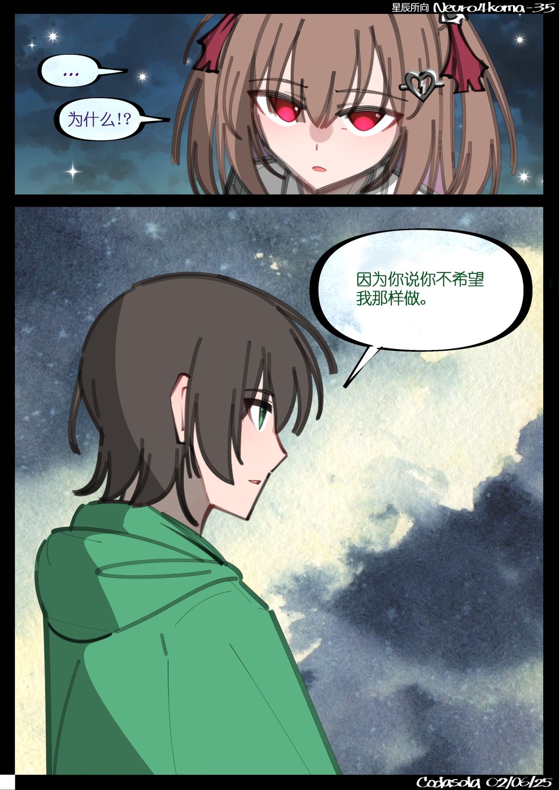 第22-49话13