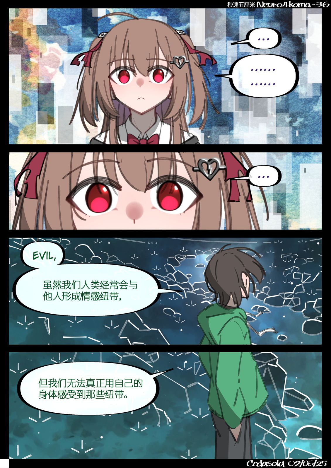 第22-49话14