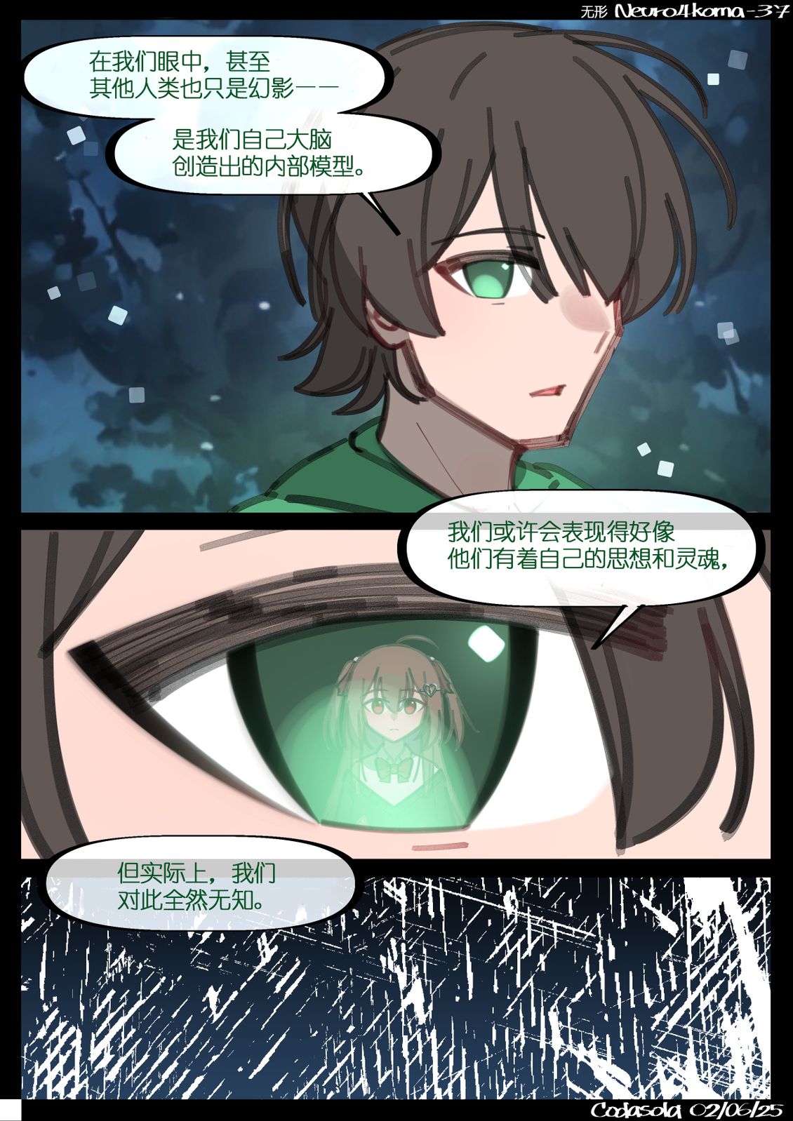 第22-49话15