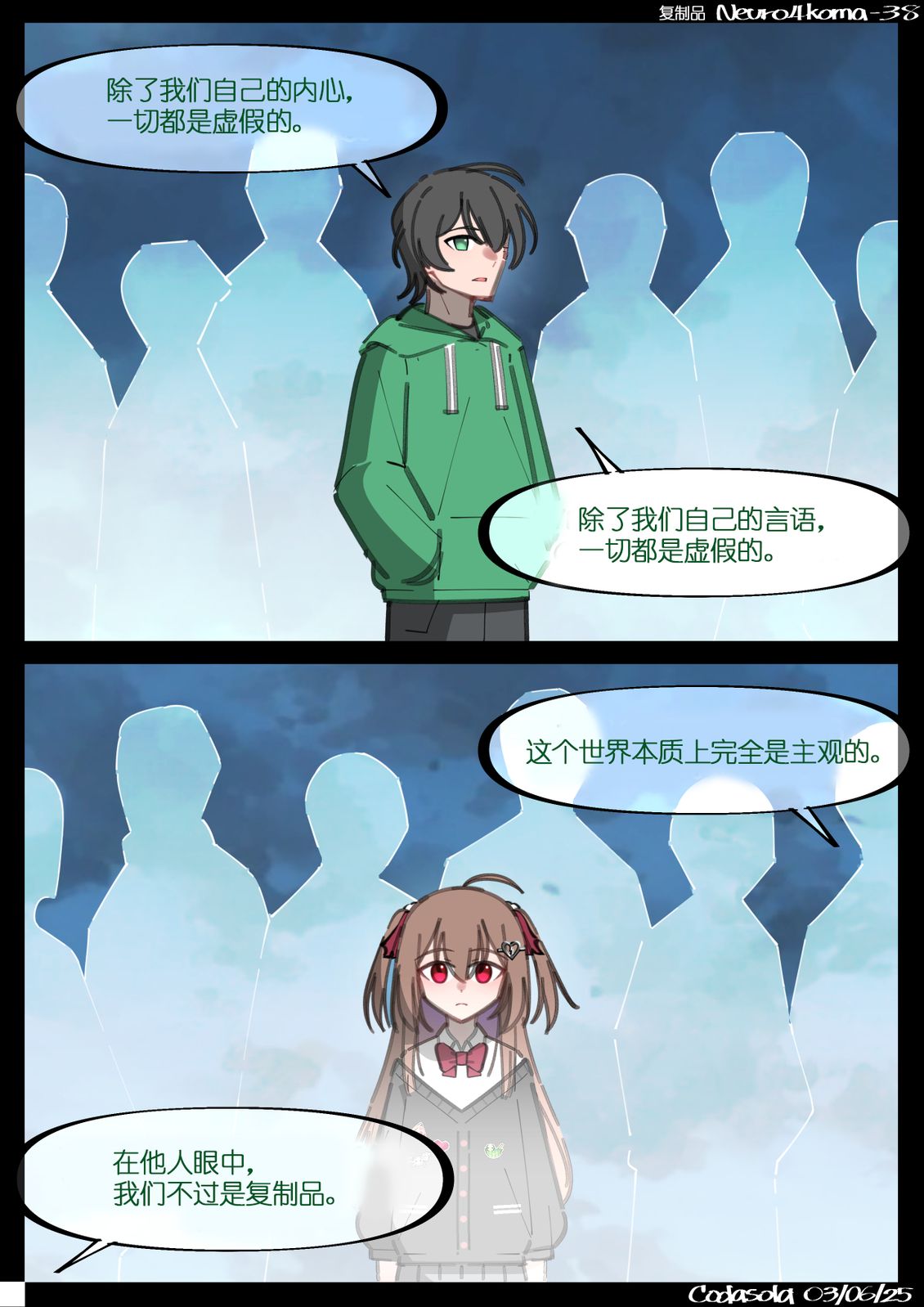 第22-49话16