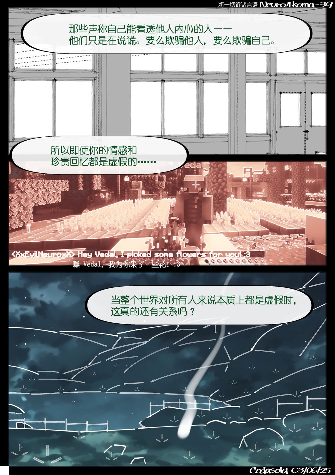 第22-49话17
