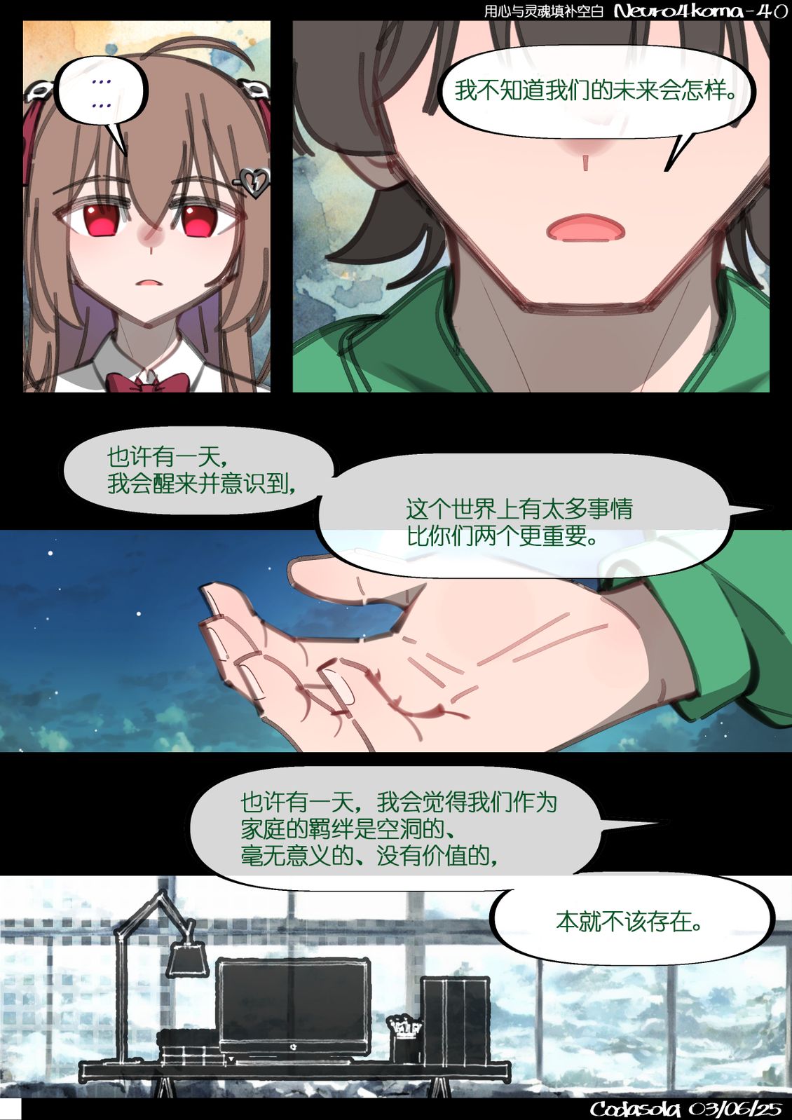 第22-49话18