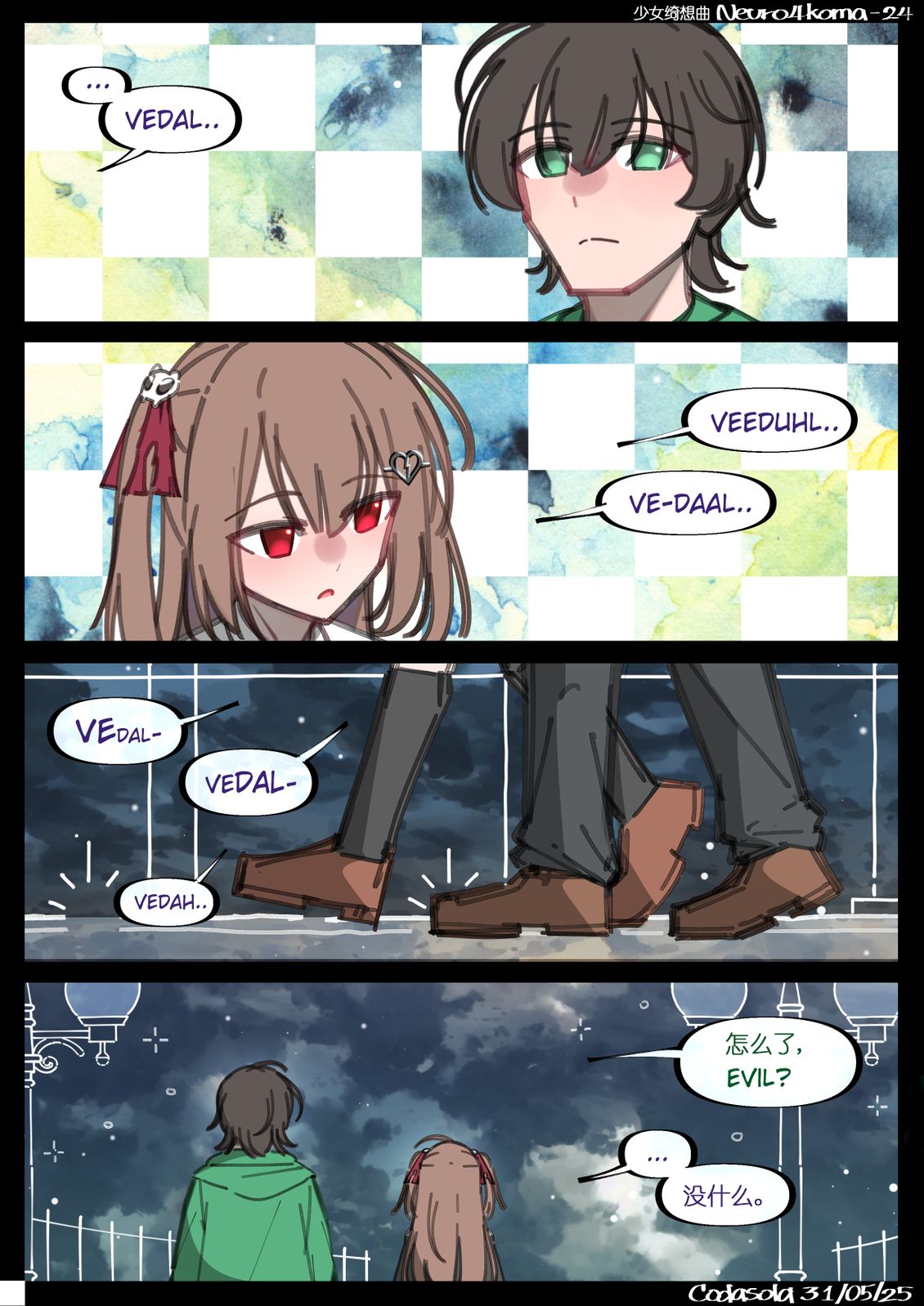 第22-49话2