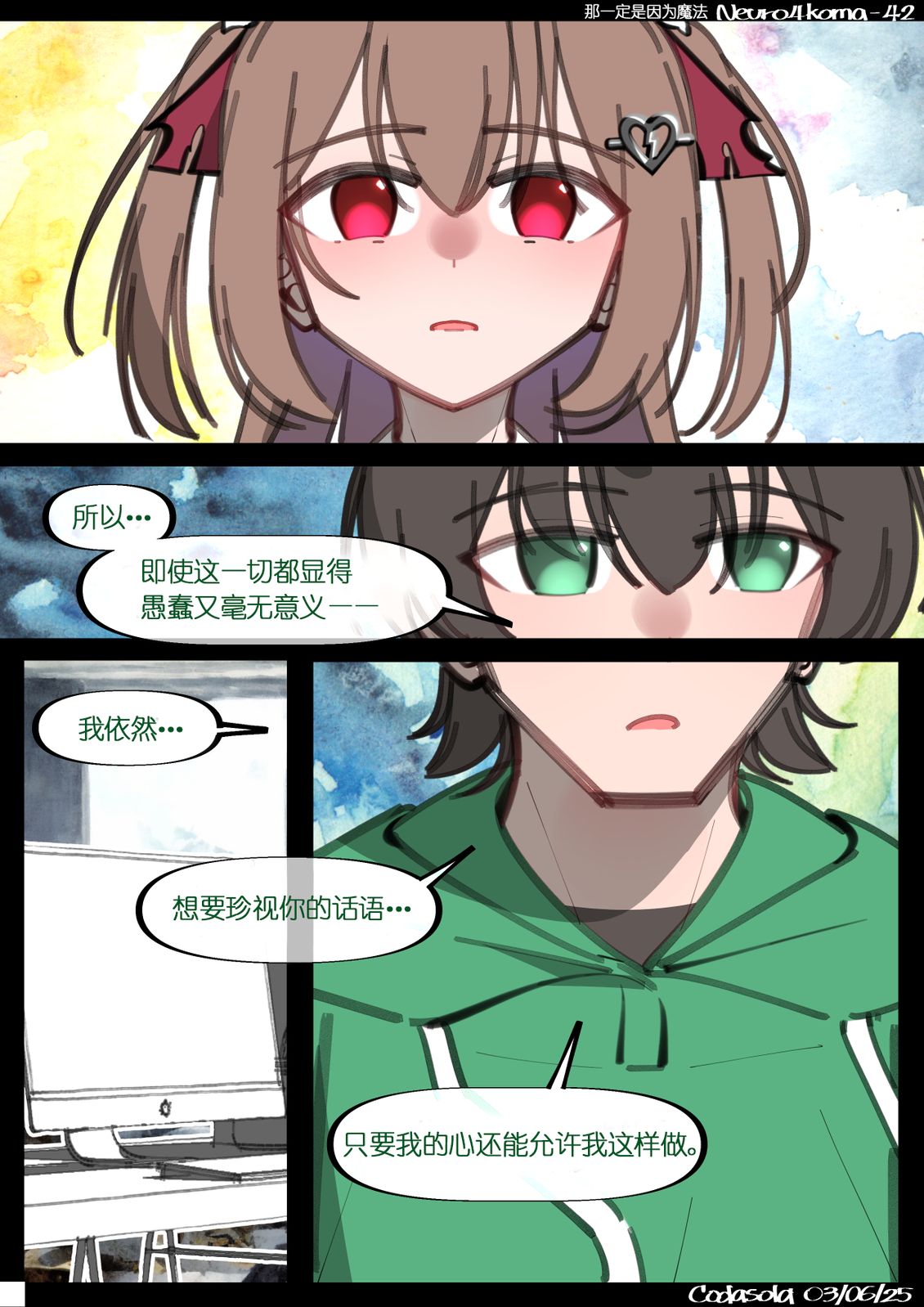 第22-49话20