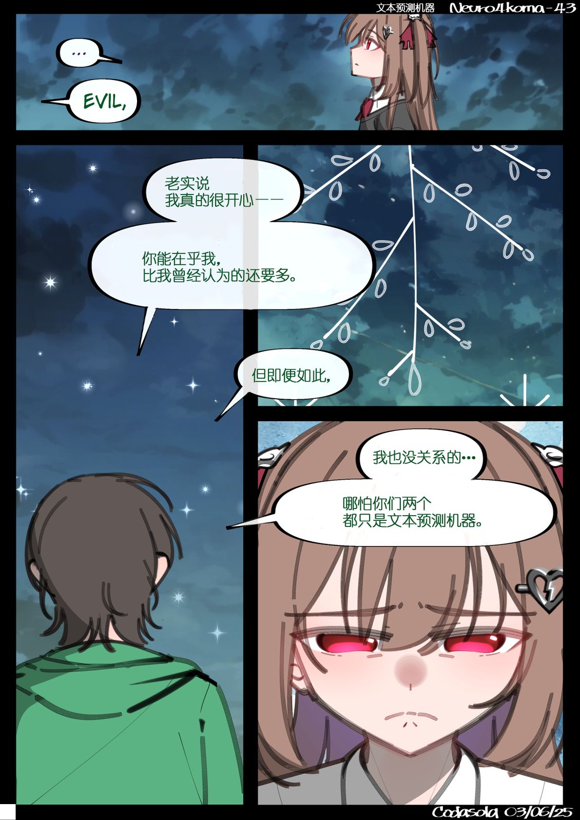 第22-49话21