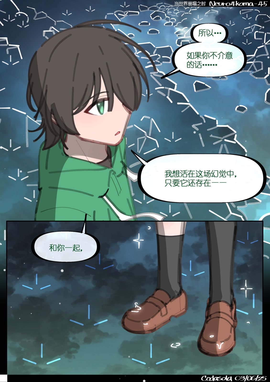 第22-49话23