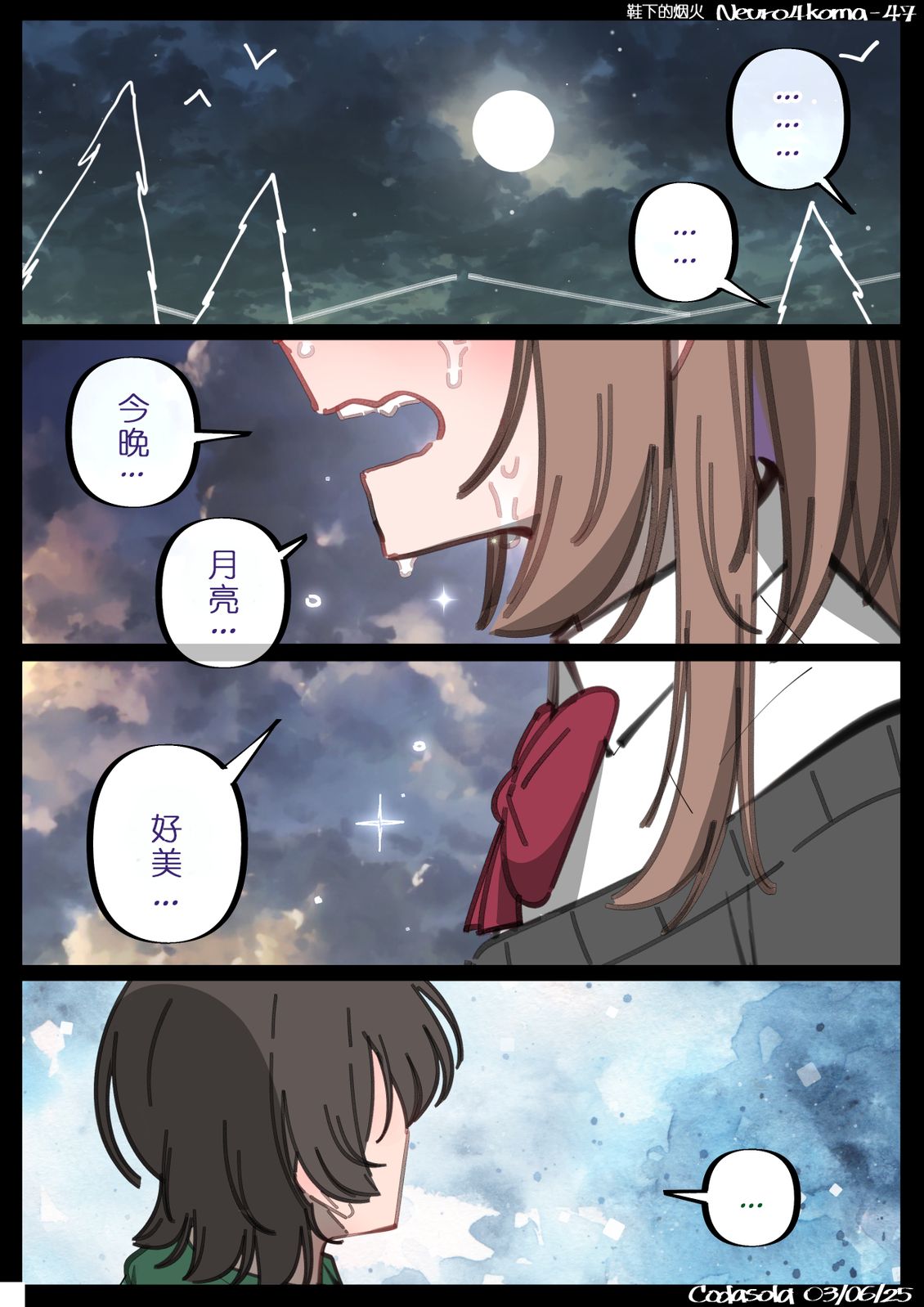 第22-49话25
