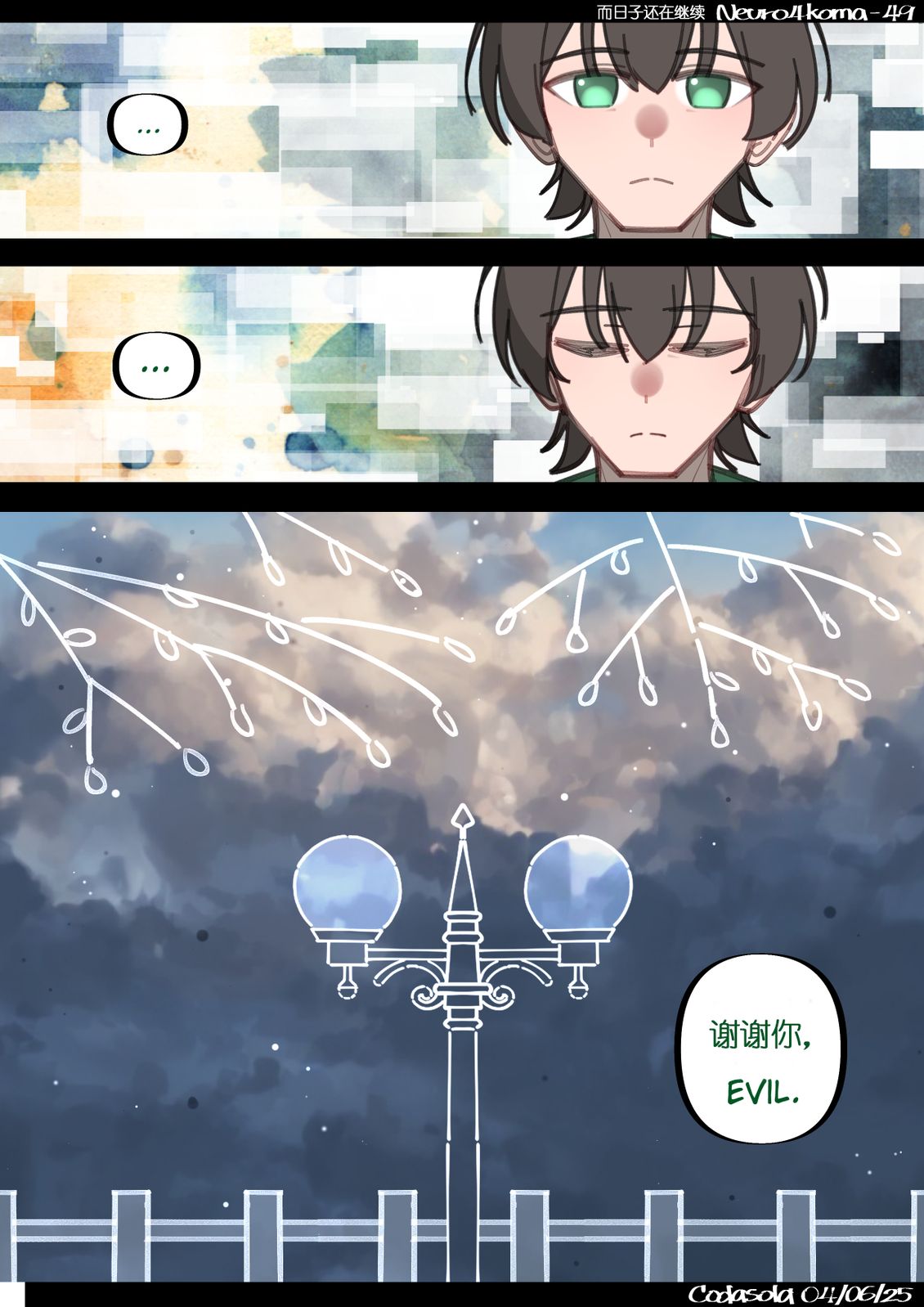 第22-49话27