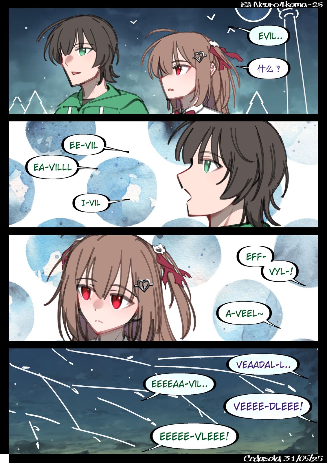 第22-49话3