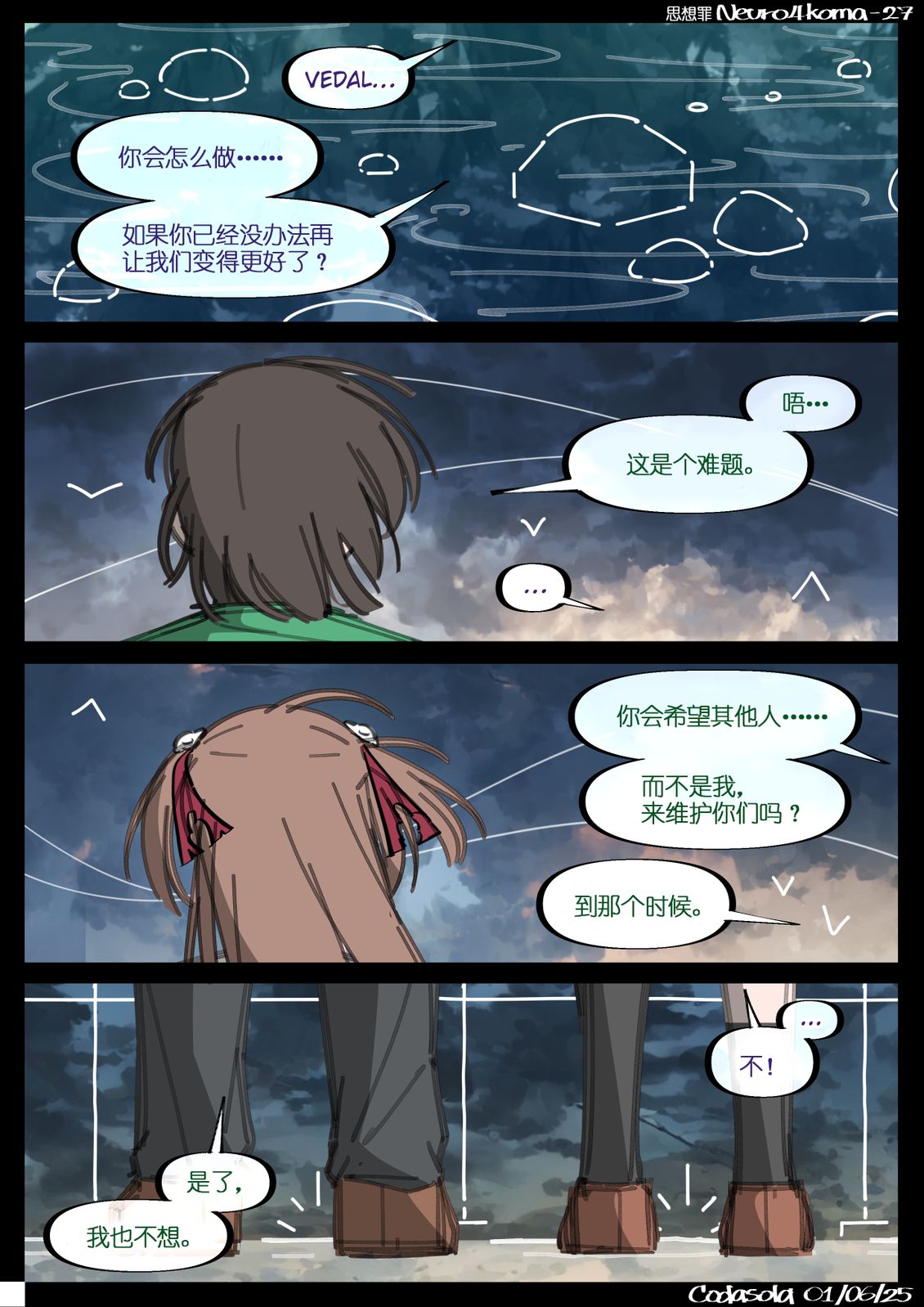 第22-49话5