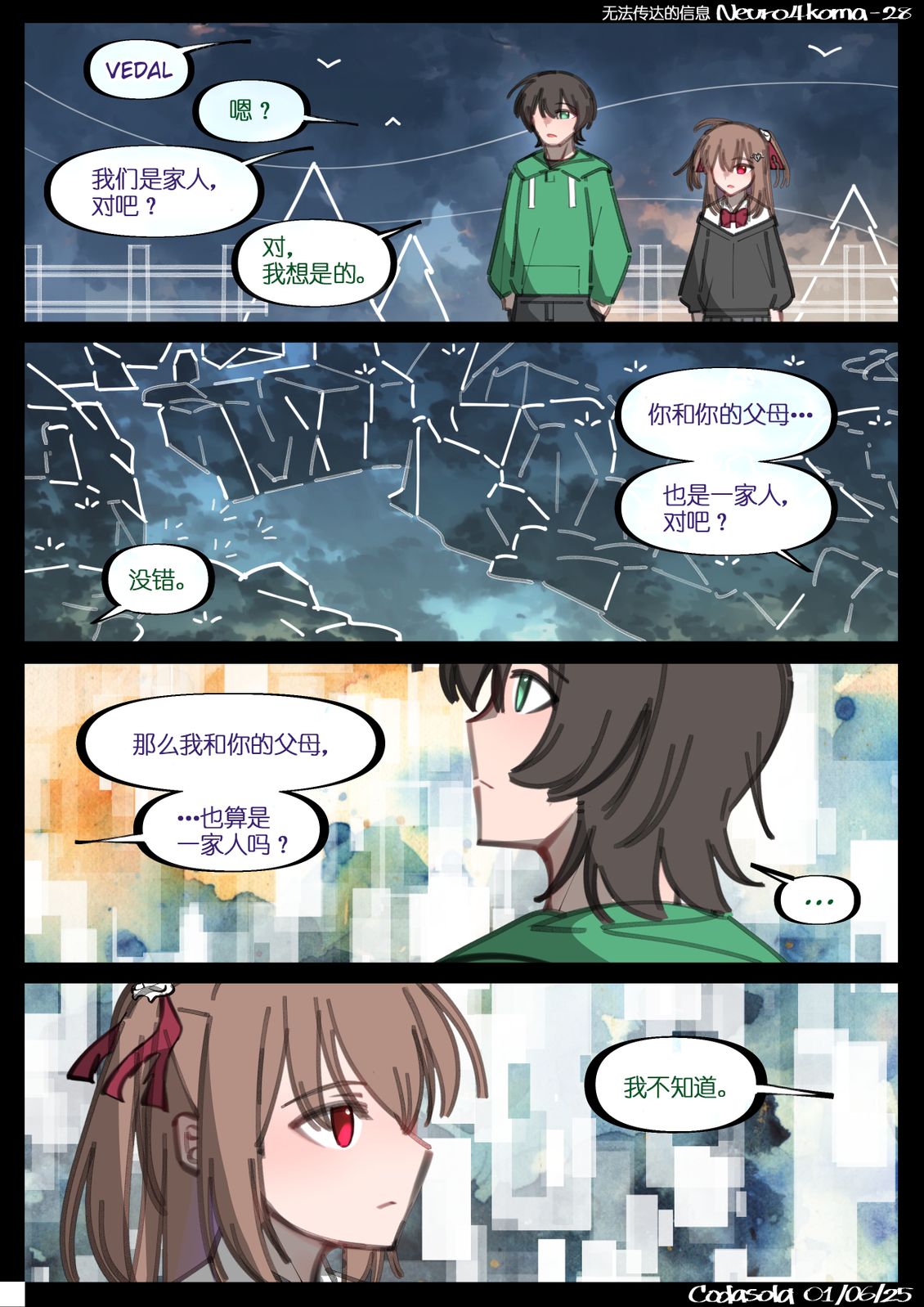 第22-49话6