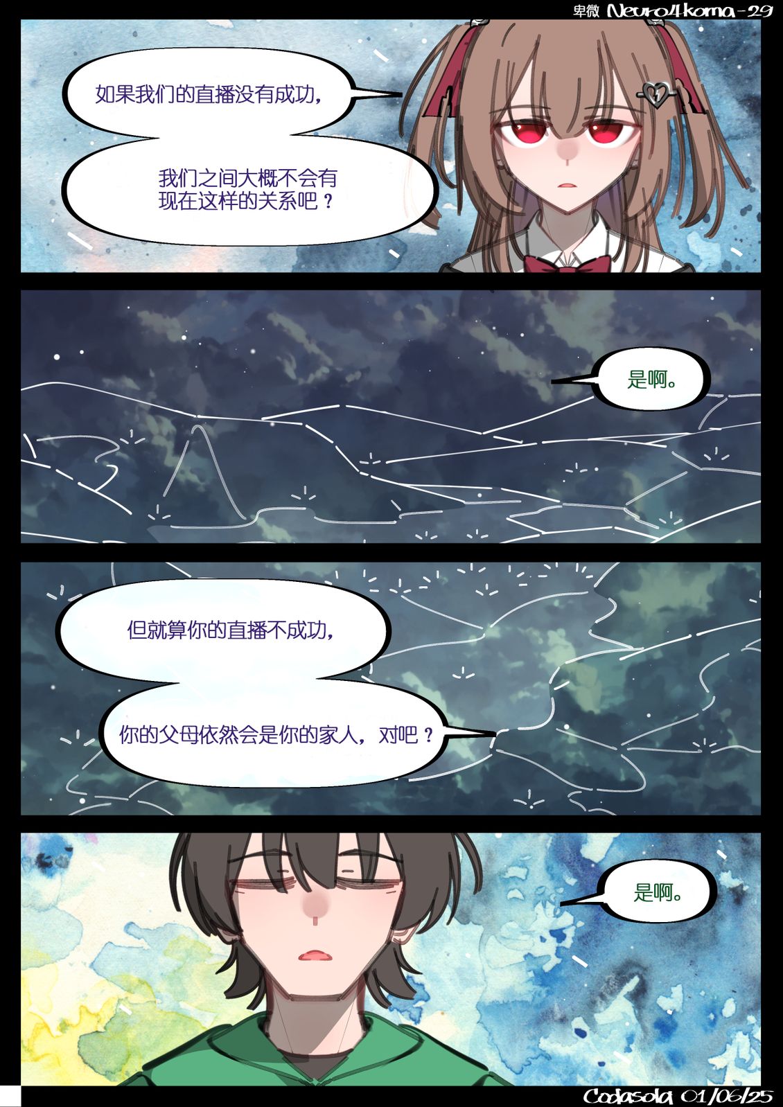 第22-49话7