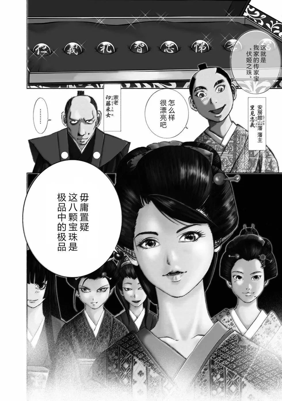 第1卷10