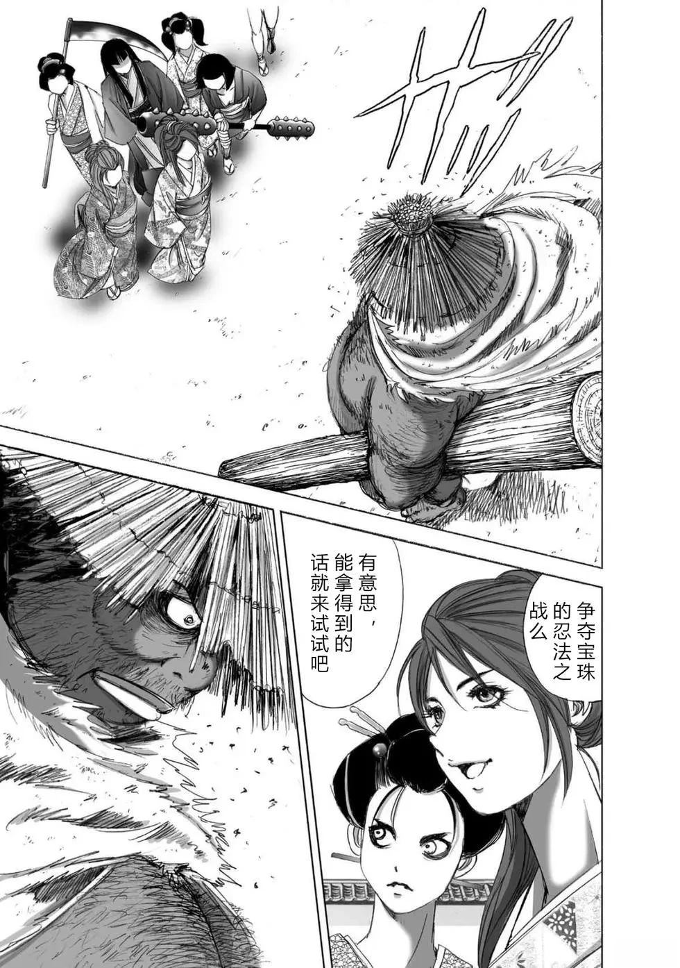 第1卷107