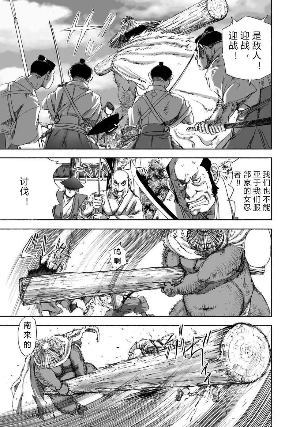 第1卷111