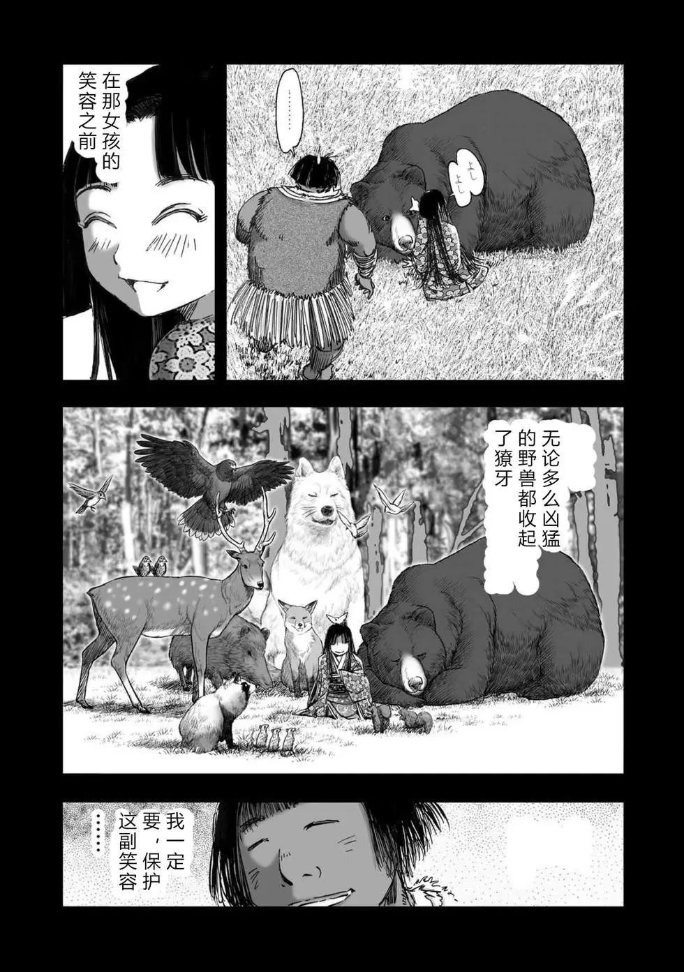 第1卷118