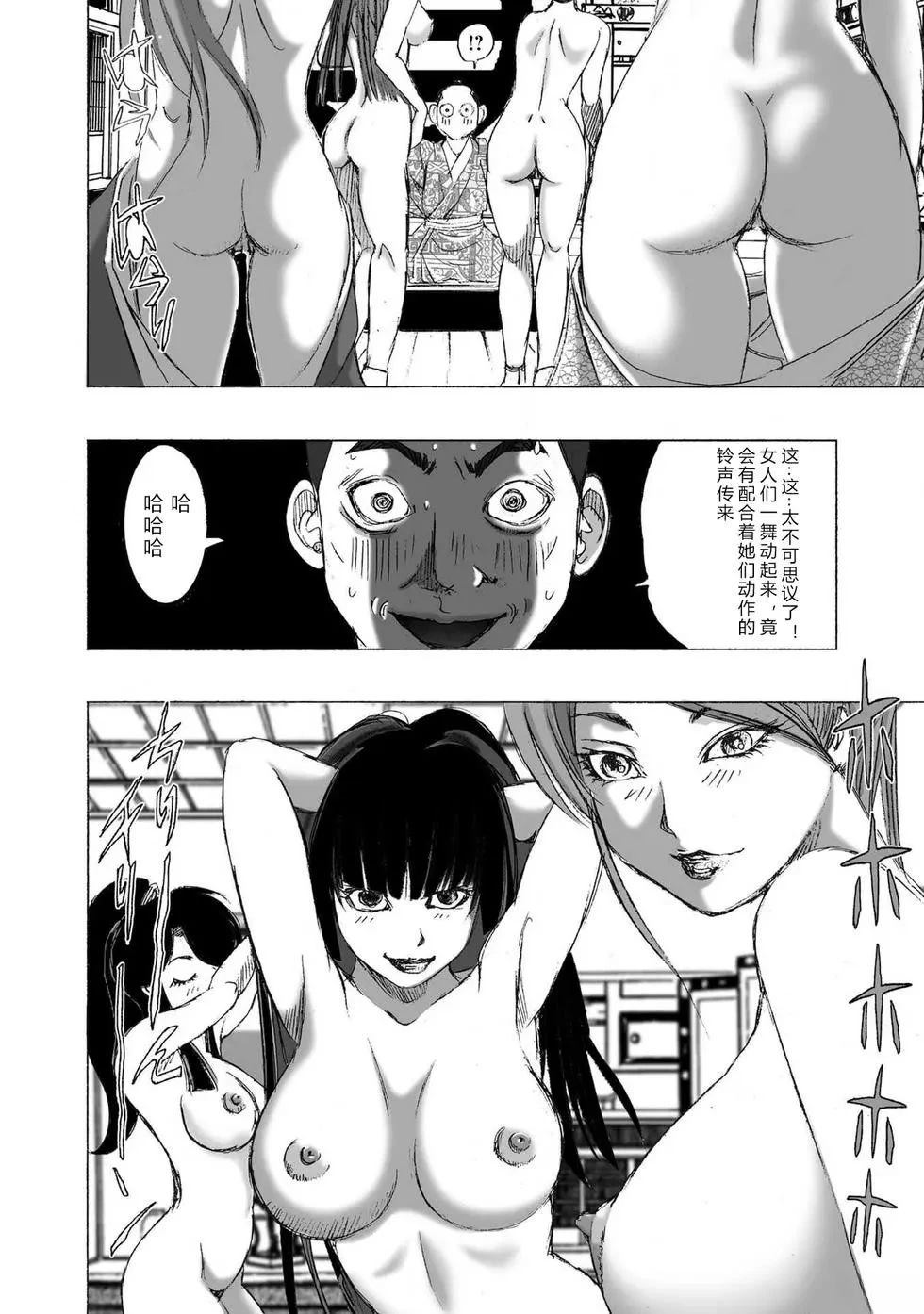 第1卷12