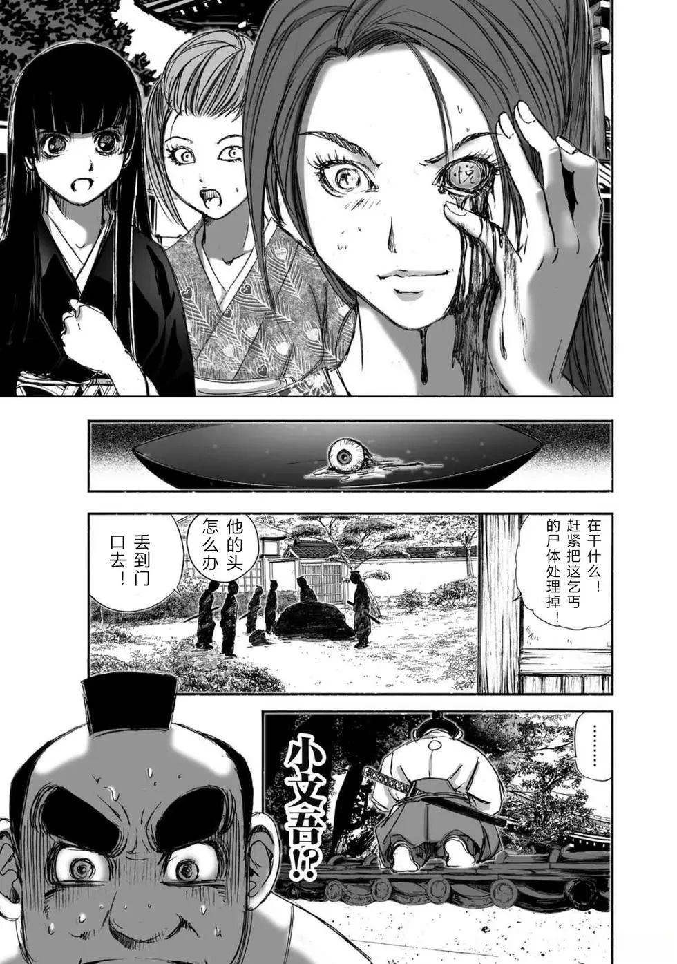 第1卷125