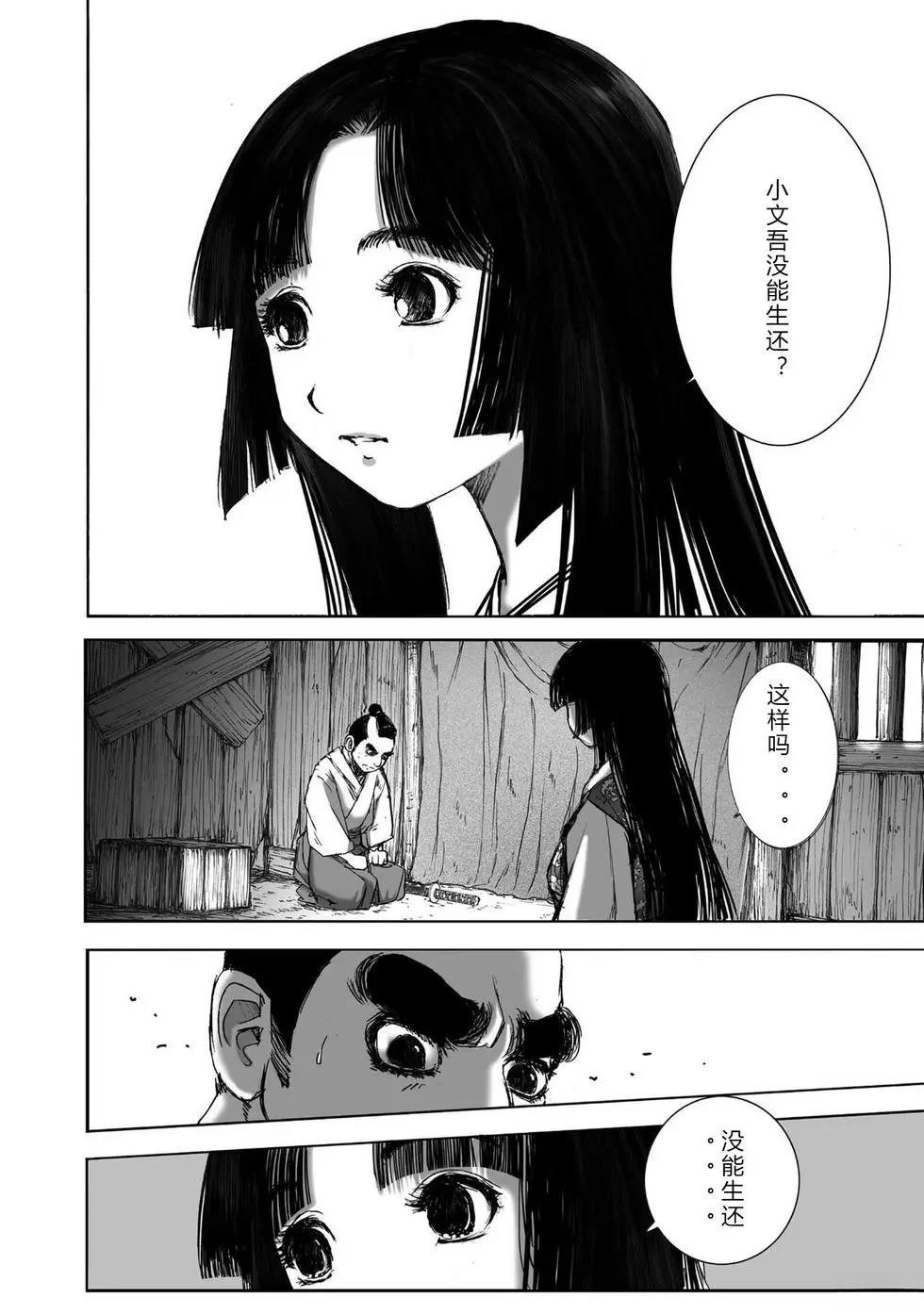 第1卷132