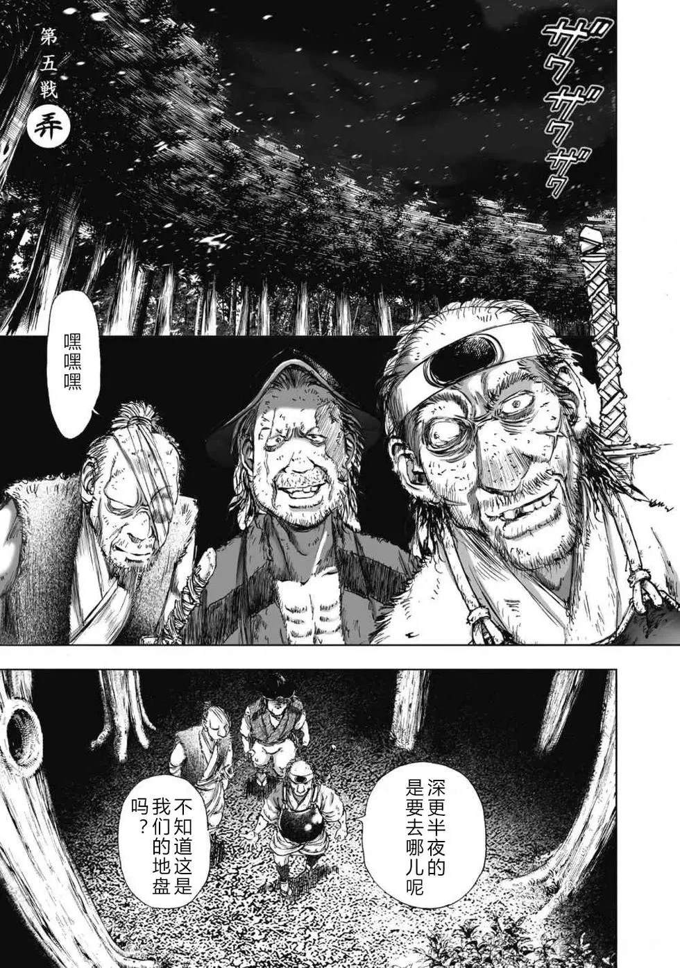 第1卷137