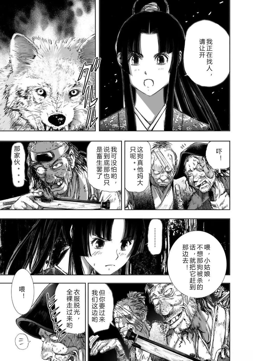 第1卷139