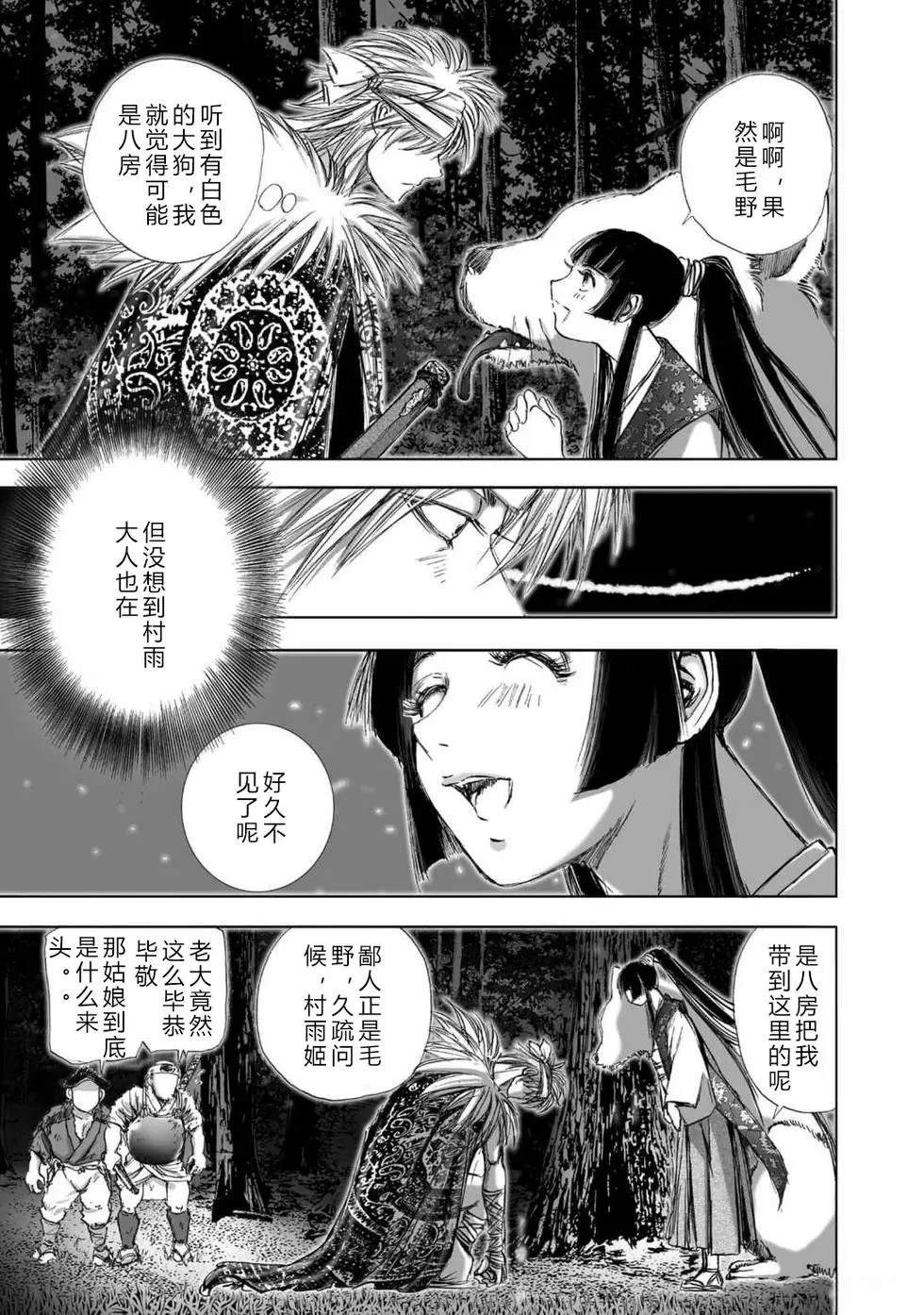 第1卷141