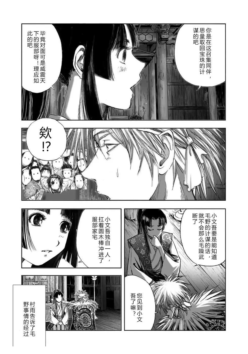 第1卷143