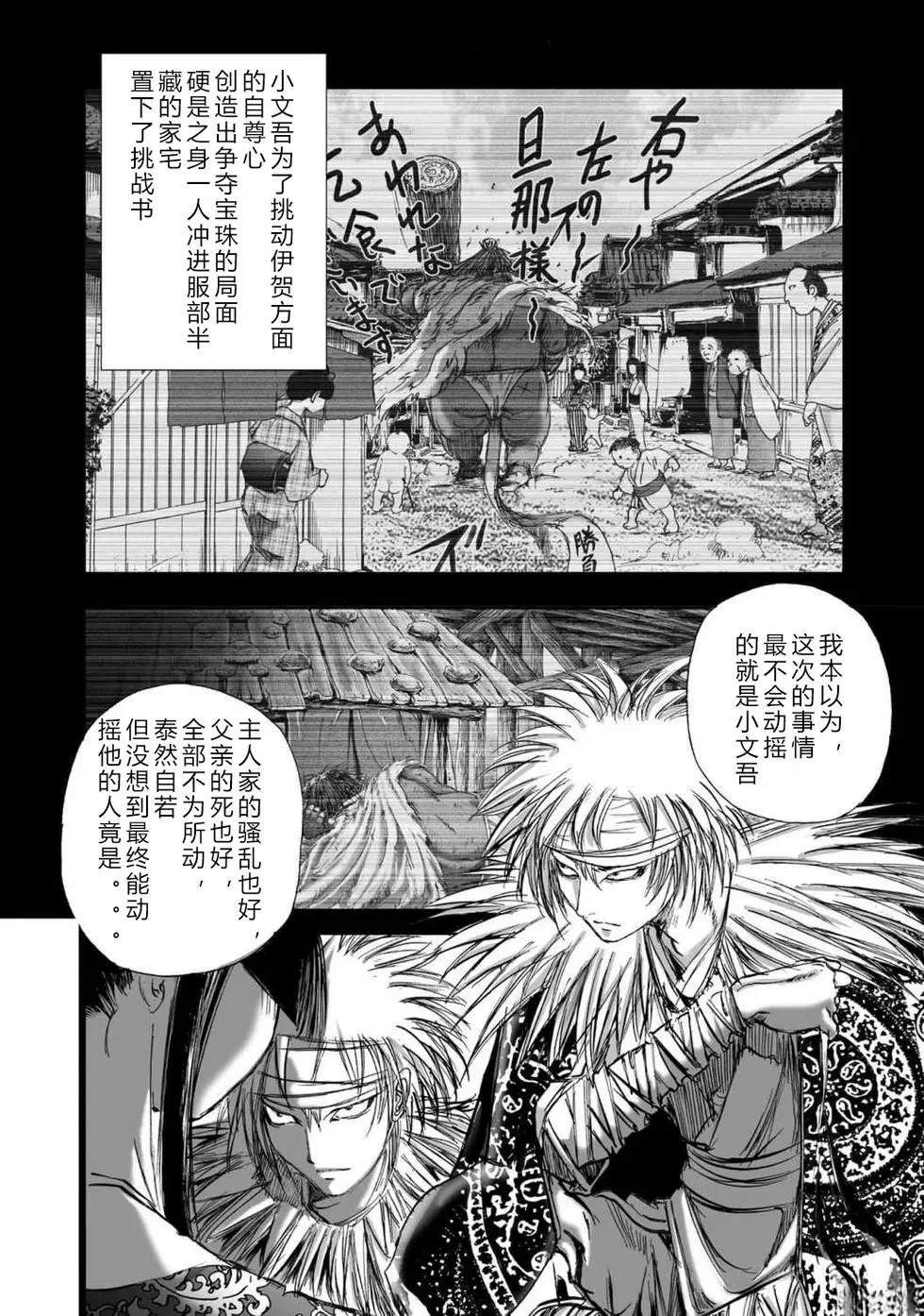 第1卷144