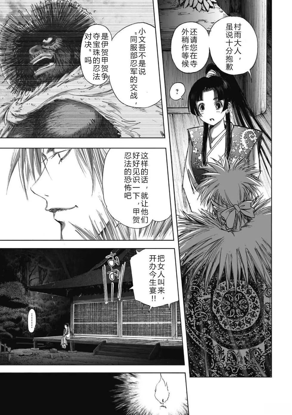 第1卷149