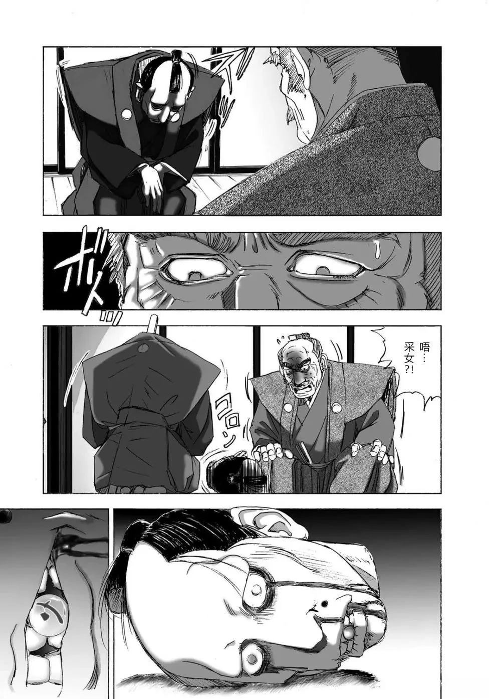 第1卷17
