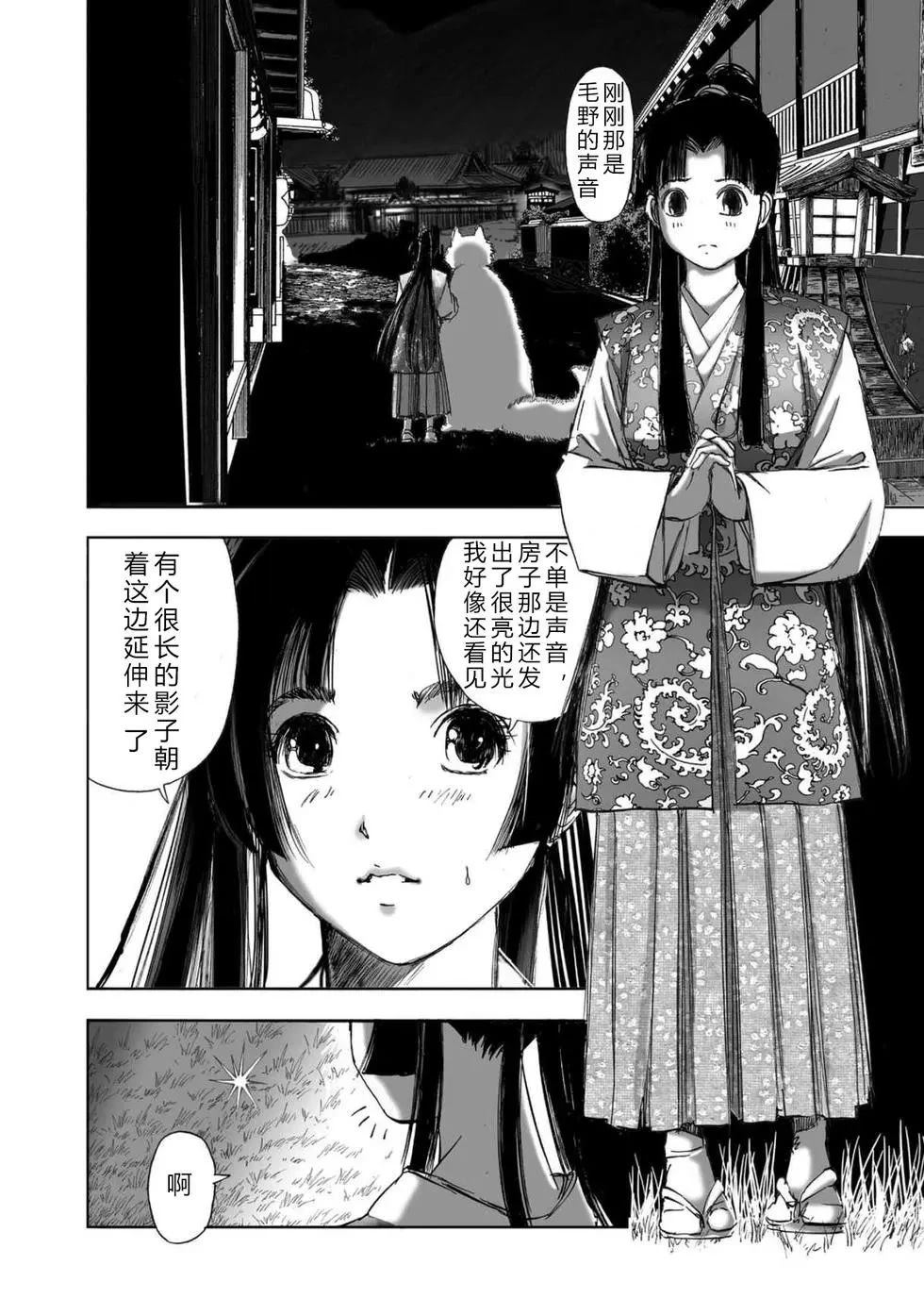 第1卷188