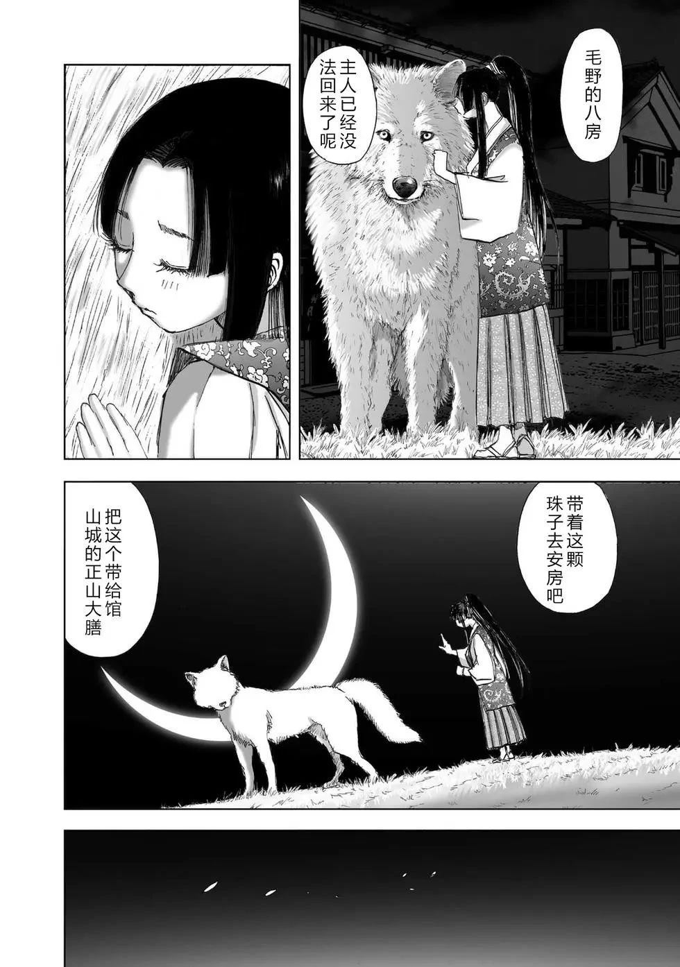 第1卷190